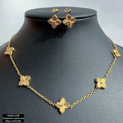 Набір 0042 (цепочка і сережки) Відтінок 14К